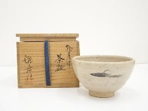 溝上藻風造　絵唐津茶碗（共箱）